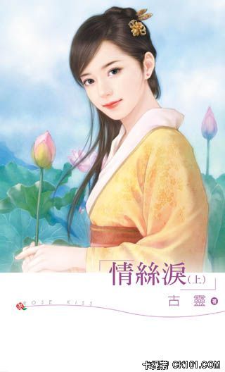 ��˿��(��)