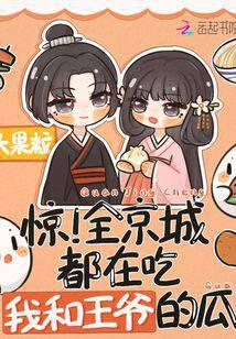 ����ȫ���Ƕ��ڳ��Һ���ү�Ĺ�