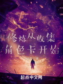 �������ռ���ɫ����ʼ