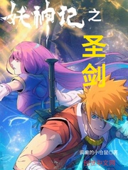 �����֮ʥ��