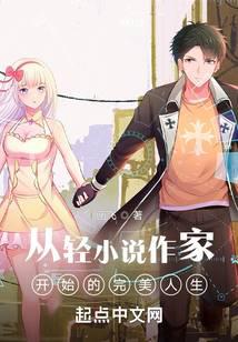 ����С˵���ҿ�ʼ����������