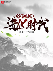 ȫ��������ʱ��