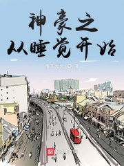 ���֮��˯����ʼ