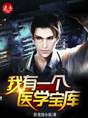 ����һ��ҽѧ���⣨������������ҽ ҽ·������