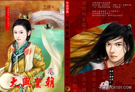 ���˻ʳ���