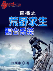 ֱ��֮��Ұ�����ں�ϵͳ