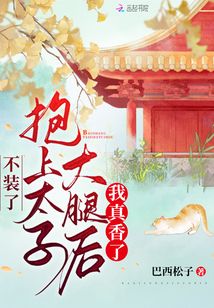 ��װ�ˣ�����̫�Ӵ��Ⱥ���������