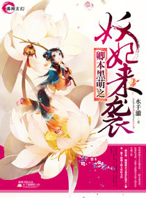 �䱾����֮������Ϯ