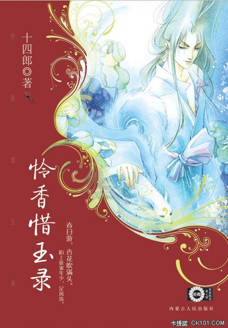 ����ϧ��¼