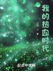 �ҵ���Ѫʱ��