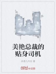 �����ܲõ�����˾��