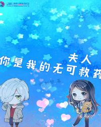 ���������ҵ��޿ɾ�ҩ