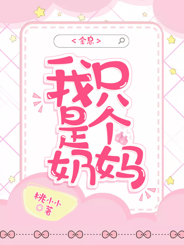 ��ֻ�Ǹ�����[ȫϢ]