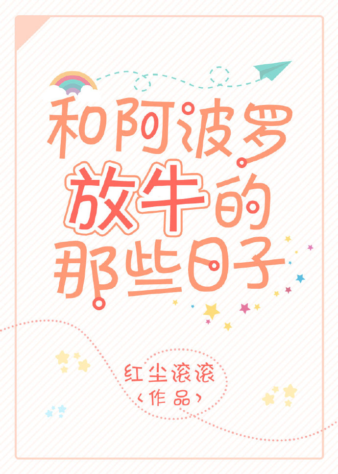 �Ͱ����޷�ţ����Щ����