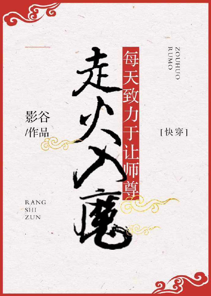 ÿ����������ʦ���߻���ħ[�촩]