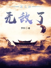 ��ô���޵���