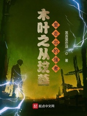 ľҶ֮�ӷ�Ĺ���߳���ǿ��