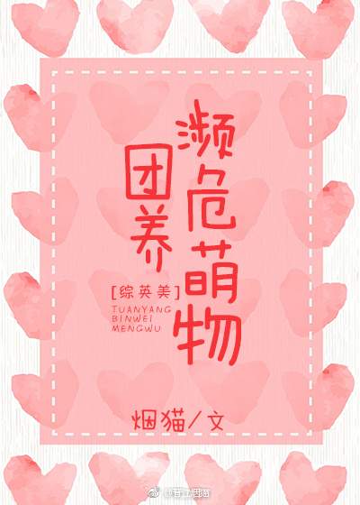 [��Ӣ��]������Σ����