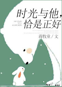 ʱ��������ǡ������