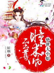 ����ͫ��ʦ��������С��