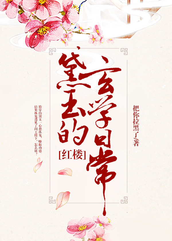 �������ѧ�ճ�[��¥]