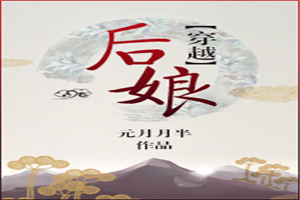 ����[��Խ]