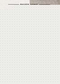 ����[�촩]