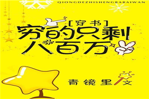 ���ֻʣ�˰���[����]