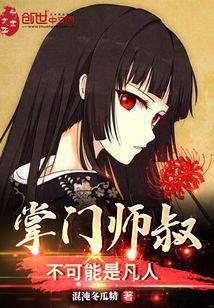 ����ʦ�岻�����Ƿ���