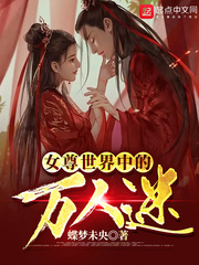 Ů�������е�������