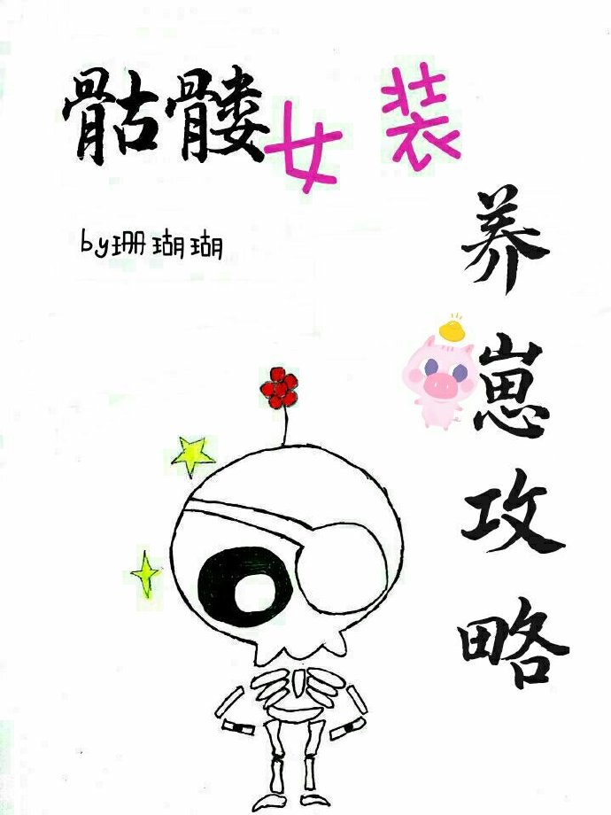 ����Ůװ���̹���