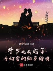 ����֮�ҳ���ǧ��ѩ����������