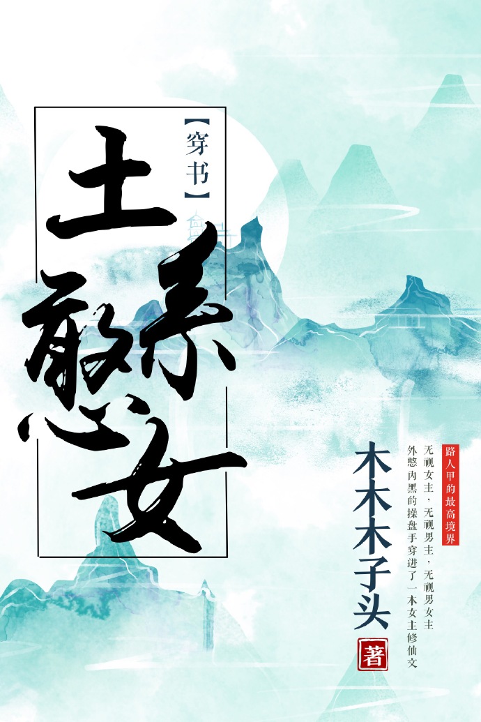 �����飩��ϵ��Ů