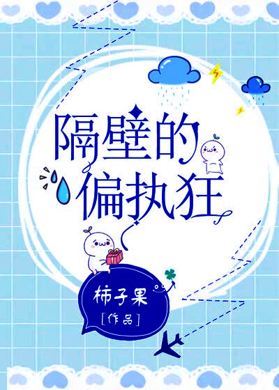 ���ڵ�ƫִ��