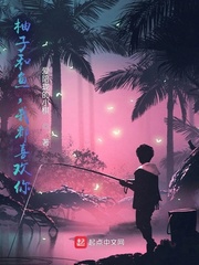 ���Ӻ��㣬�Ҷ�ϲ����