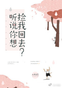 ��˵��Ҫ���һ�ȥ��