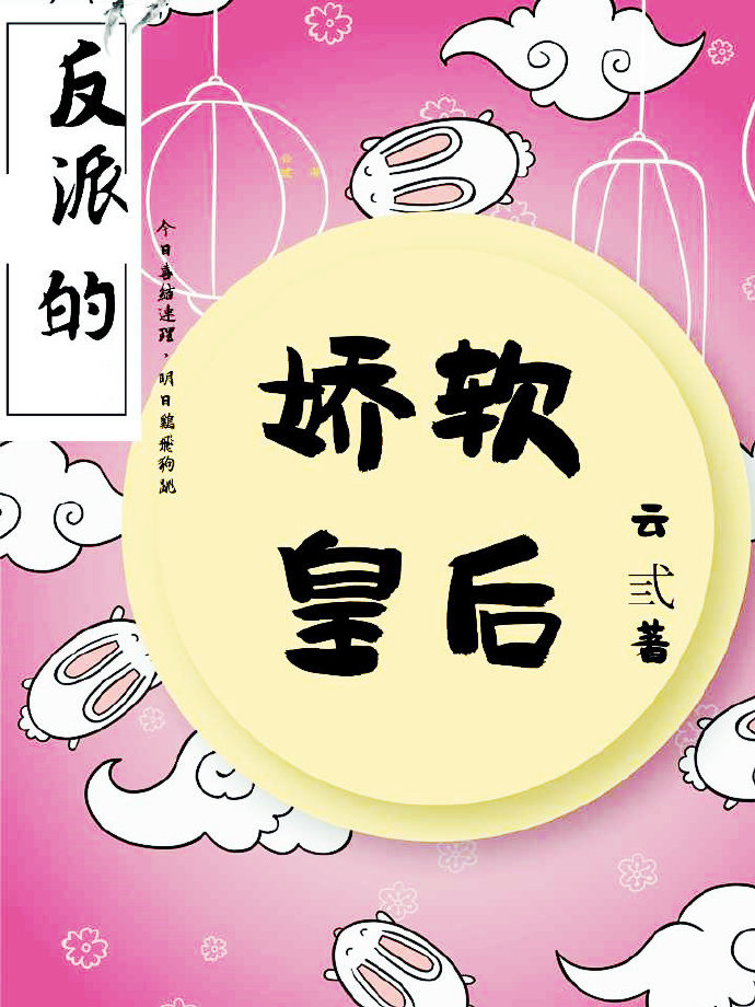 ���ɵĽ����ʺ�(����)