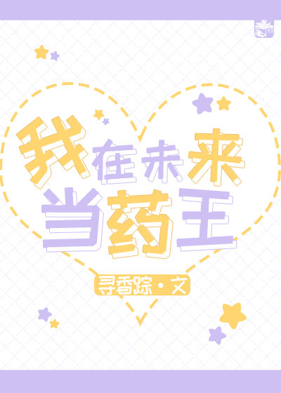 ����δ����ҩ��