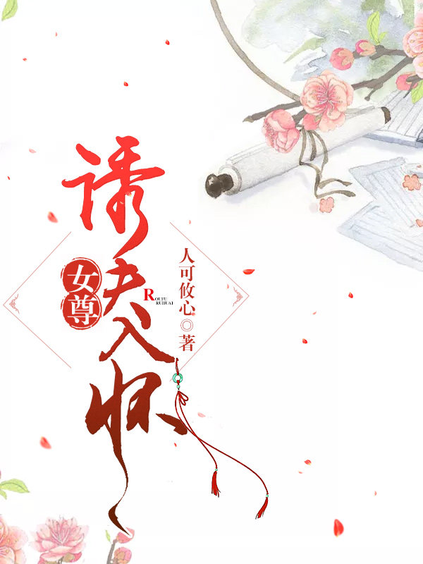 �շ��뻳��Ů��