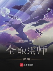 ȫְ��ʦ΢��