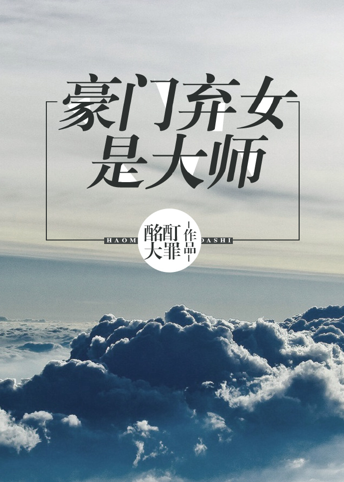 ������Ů�Ǵ�ʦ