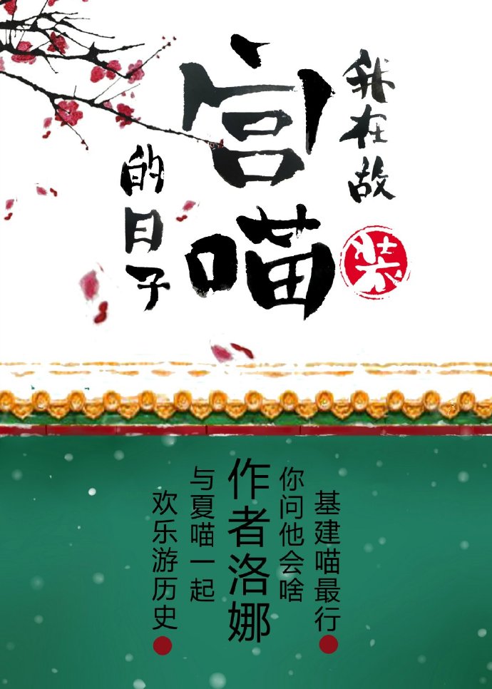 ���ڹʹ�װè������[��]