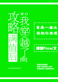 ������ֵ���Ҵ�Խ��[��]