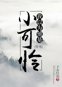 ����Ϊ����С����[����]