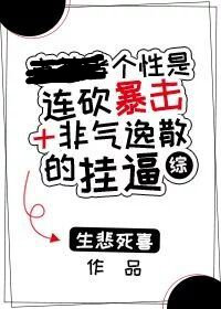 ���������������ӷ�����ɢ�Ĺұ�[��]