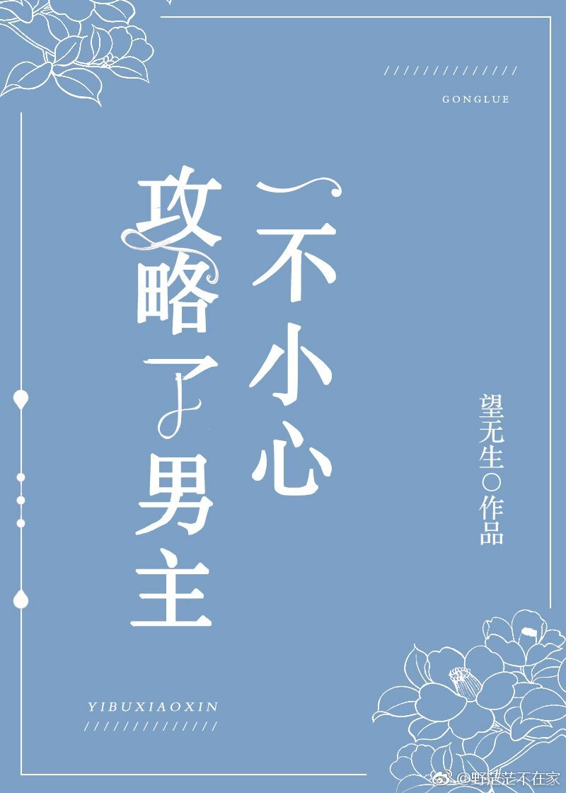 һ��С�Ĺ������������촩��