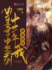 Ů�ʹ���ǩ��ʮ���꣬�ұ��Ƴ���