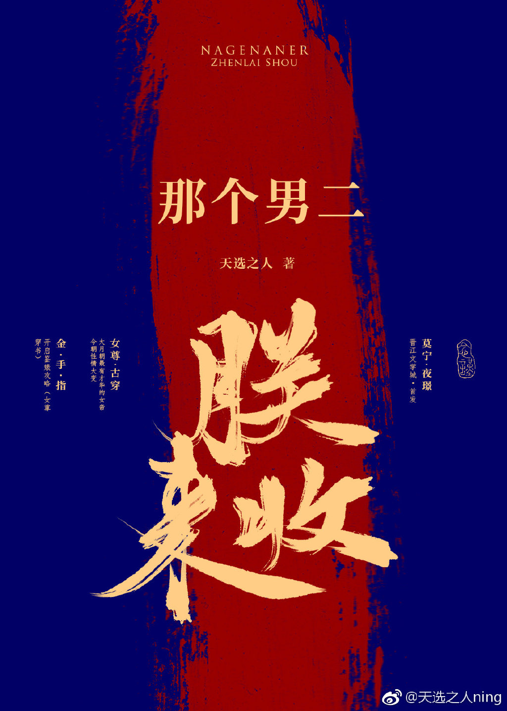 �Ǹ��ж������գ�Ů���飩