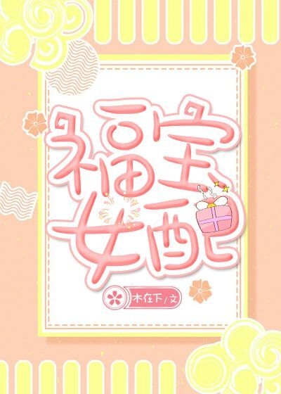 ����Ů��