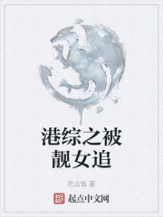 ����֮����Ů׷